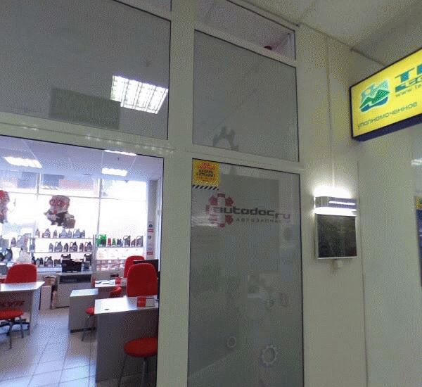 Отделение Росгосстрах Банка по адресу г. Москва,  Рязанский просп.,  д. 32,  корп. 3