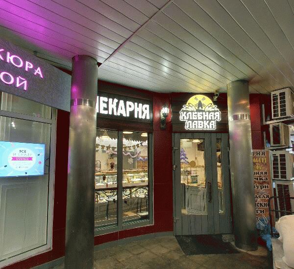 Отделение Сбербанка России по адресу просп. Волгоградский,  119а