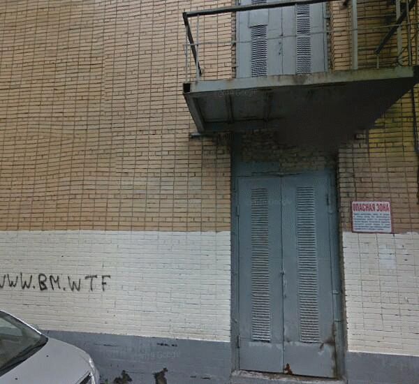 Отделение Ситибанка по адресу Каширское ш.,  д. 26