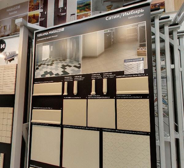 Отделение СМП Банка по адресу ул. Первомайская,  д. 5