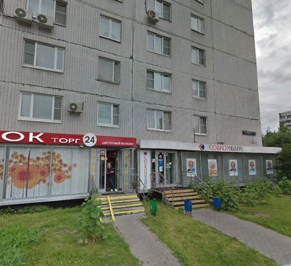 Отделение Совкомбана по адресу бул. Строгинский,  д. 7,  корп. 1