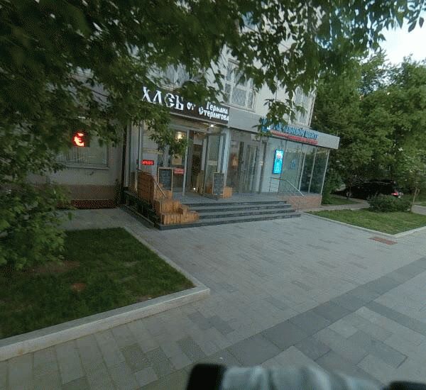 Отделение Торгового Городского Банка по адресу г. Москва,  Зубовский бул.,  д. 16—20,  стр. 1