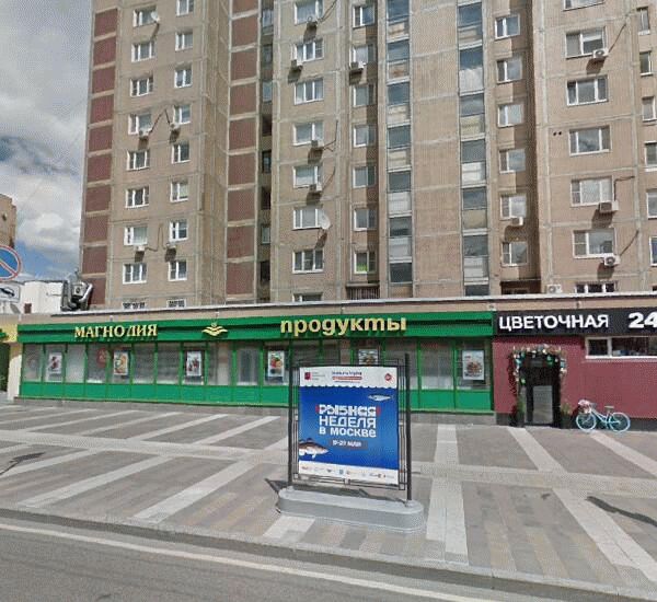 Отделение Торгового Городского Банка по адресу г. Москва,  ул. Новослободская,  д. 46