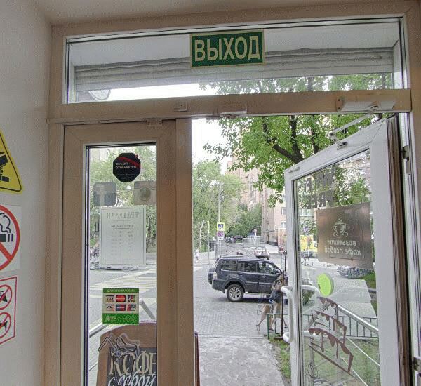 Отделение Тройка-Д Банк по адресу ул. Верхняя Красносельская д. 34