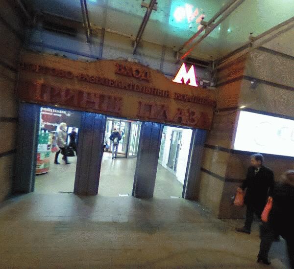 Отделение Фора-Банка по адресу г. Москва,  Новоясеневский просп.,  влад. 1 Б,  корп. 1