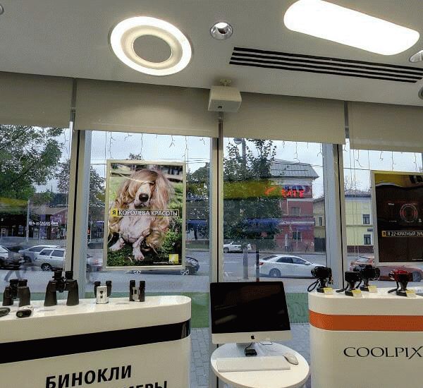 Отделение Банка ПСА Финанс Рус по адресу пер. 2-й Сыромятнический,  д. 1