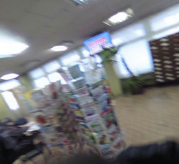 Отделение Почта Банка по адресу д. 55,  корп. 1 стр. 2