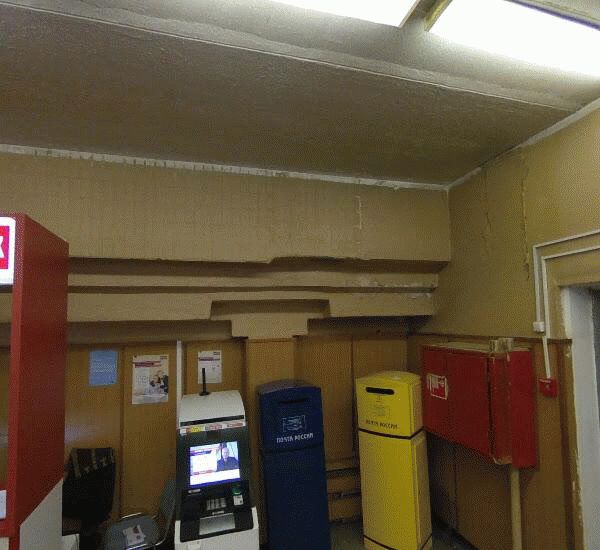 Отделение Почта Банка по адресу ул. Санникова,  д. 13