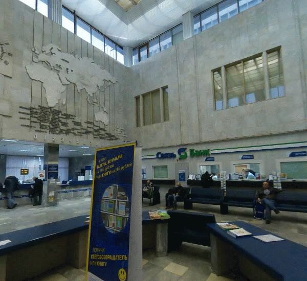 Отделение Почта Банка по адресу ш. Варшавское,  д. 37