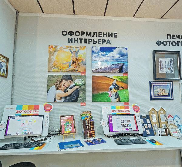 Отделение Промсельхозбанка по адресу ул. Марксистская,  д. 5,  стр. 1