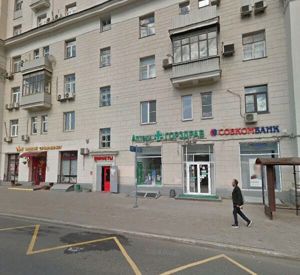 Отделение Совкомбана по адресу ш. Ленинградское,  д. 8,  корп. 2