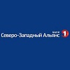 Северо-Западный 1 Альянс Банк