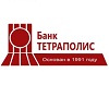Тетраполис
