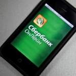 Сбербанк пополнился новым функционалом