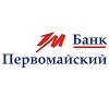 Первомайский