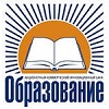 Образование