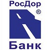 РосДорБанк