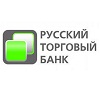Русский Торговый Банк