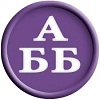 АББ