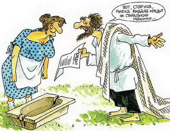 Техника в кредит