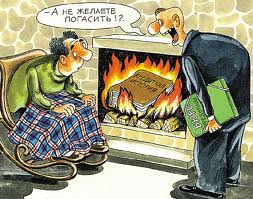 Кредитная история