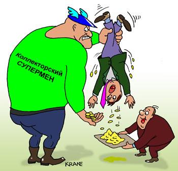 Коллекторы