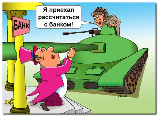 Военная ипотека