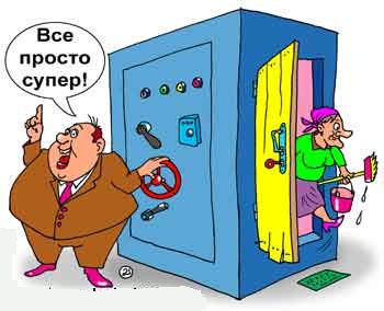 Надежный банк