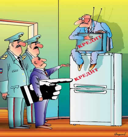 Поручительство