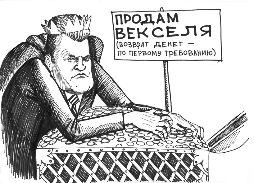 Вексель