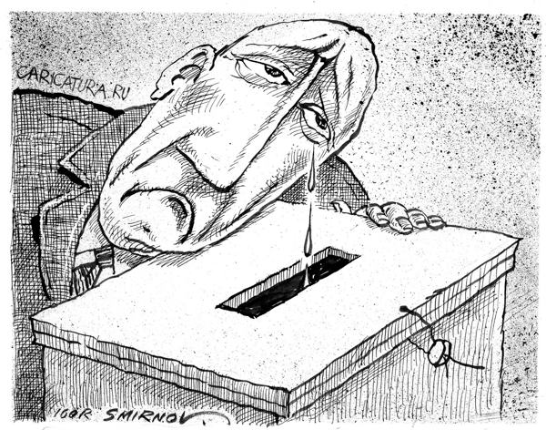 Великая депрессия