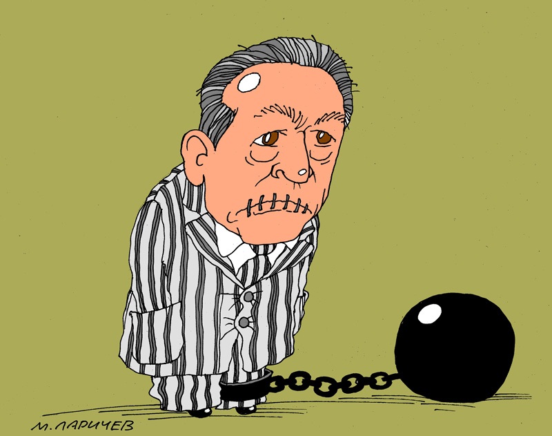 Инсайдерская информация