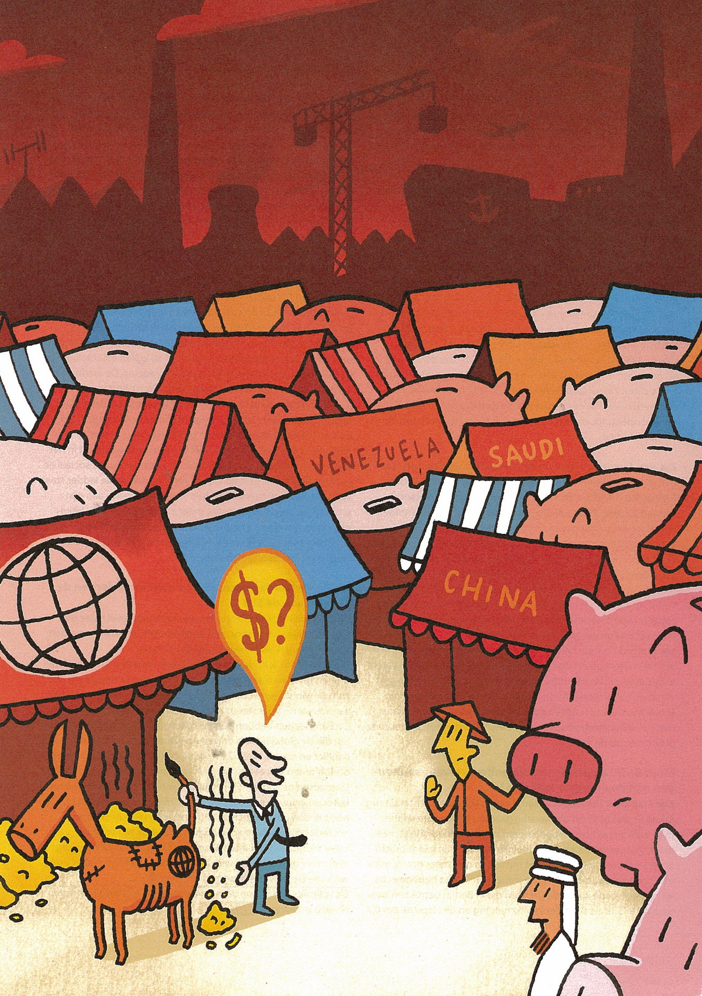 Всемирный банк