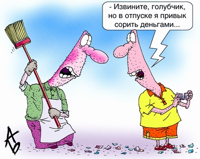 Отпуск в кредит