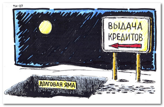 Выгодный кредит