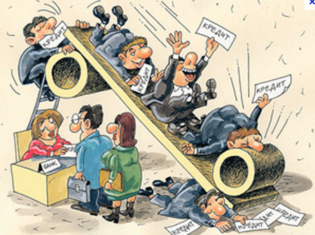 Большой кредит