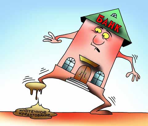 Выбор банка