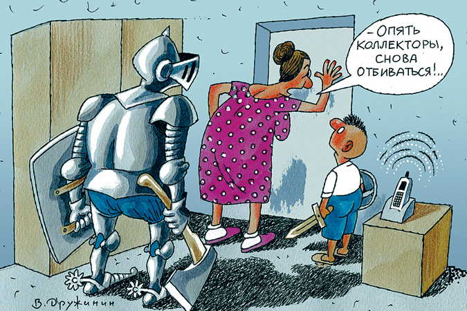 Взыскание долгов