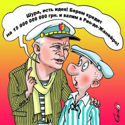 Долгосрочный кредит