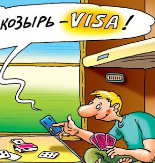 Дополнительная кредитка