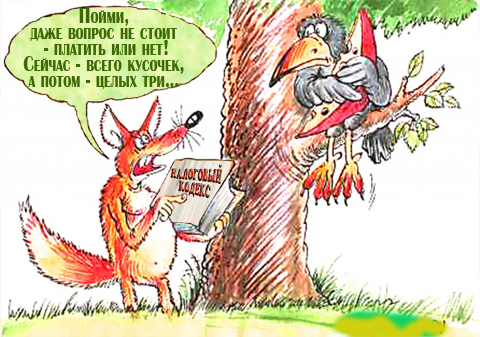 Взыскание долгов