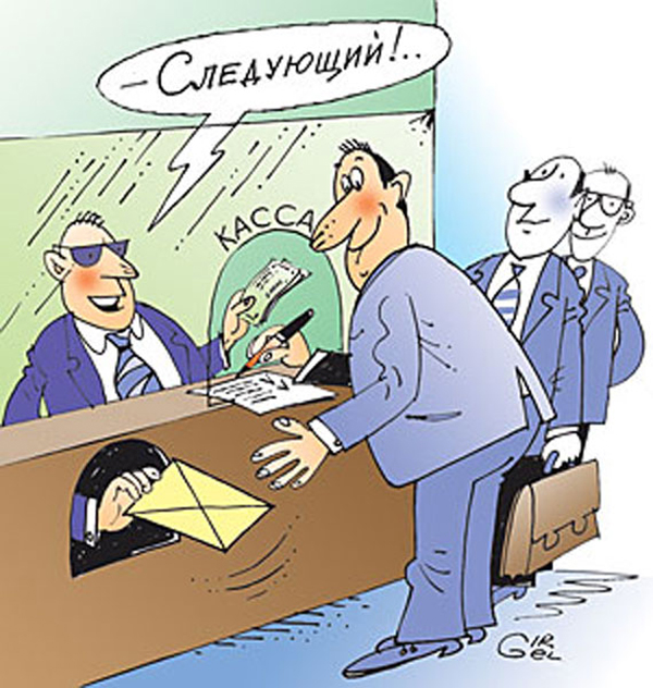 Закрплата для ипотеки