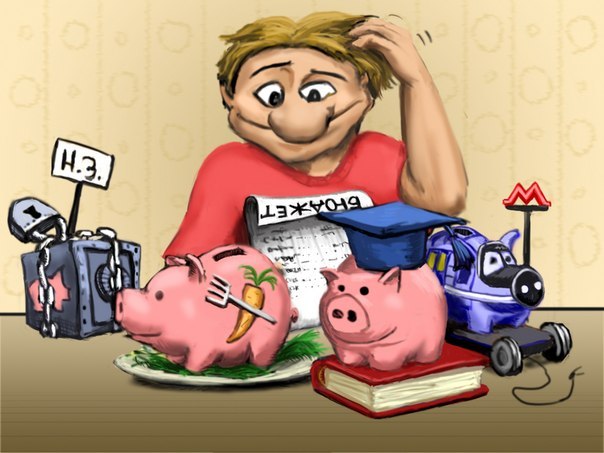 Где открыть вклад