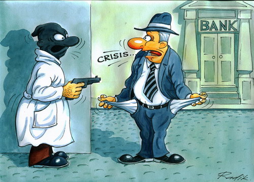 Сведения о банке