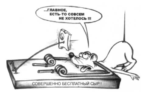 Банковские аферисты