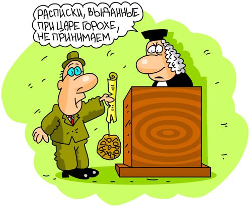 Исковая давность