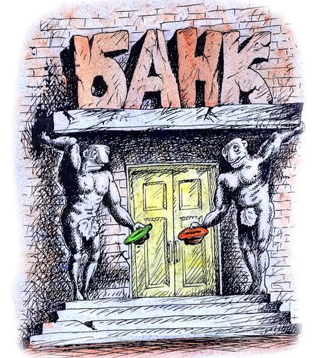 Взять кредит