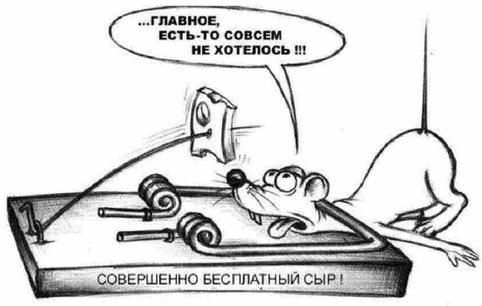 Оформление кредита