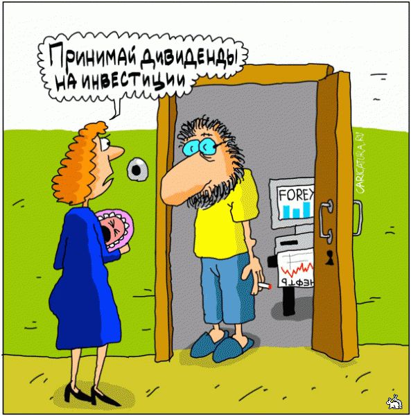 Маткапитал