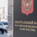 ЦБ России отозвал лицензии у трех банков